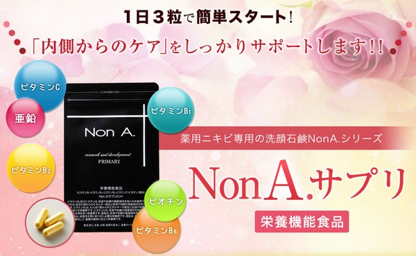 Non.A mG[Tvg̔TCg