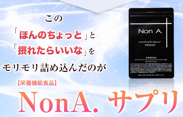 Non.A mG[Tvg̔TCg