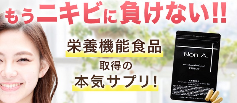 Non.A mG[Tvg̔TCg
